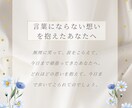 苦しみの中にいるあなたのお話聞きます 上手く話せなくても大丈夫。一緒に歩んでいきます。 イメージ1