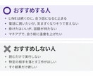 LINEから会うまでの手順教えます 元ホストが実践済みの手順を渡します。 イメージ9