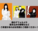 最短即日納品！シンプルな白黒似顔絵描きます 全身OK！写真を元に作成いたします！ イメージ4
