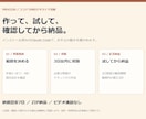 Claude Codeを業務用に設定します CLAUDE.md・スキル・確認の仕組みを作って納品 イメージ3