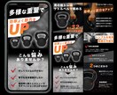 売れる！魅せる！EC画像を制作します 現役デザイナーが売れる商品画像を制作します！ イメージ9