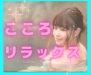 お話してホッとしませんか？固まったココロほぐします 1分でも♡どんなお話しでも親身になって聴きます♡♡♡ イメージ1