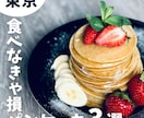 リード数・閲覧数UP！インスタ投稿を作成します 統一感のあるデザインからインスタ投稿を作成します。 イメージ2