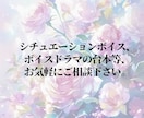 音声作品の台本書きます キュンとするシチュエーションボイス、ボイスドラマ如何ですか？ イメージ1