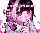 目を引く色鮮やかなイラストを描きます アイコンやサムネに！厚塗りできらきらかわいいイラストです イメージ1