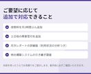 LINE公式アカウントの保守を代行します 月額制。改修・障害対応・LINE側の仕様変更に追随します イメージ4