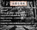 金運特化鑑定｜完全霊視で財運開華へ導きます 絡みついた因縁を紐解き金運、財運開華へ好転する具体策示します イメージ3
