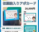 かわいい似顔絵入り名刺お作りします 似顔絵やあなたを象徴するイラスト入りの名刺作ります イメージ1