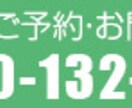 デザイン修正します まずは相談からでもいかがですか イメージ5