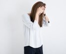 愚痴でも何でも話しをお聞きします 心理カウンセラーが寄り添います。 何でもお話しください。 イメージ2