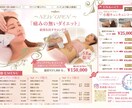 集客に強いわかりやすいチラシデザイン致します オリジナルデザイン！エステサロン様などご注文多数！ イメージ2