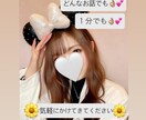 恋愛•悩み•愚痴•雑談　なんでも寄り添います 他サイトトップランカー！ただただお話しをしましょうの会！！ イメージ1