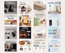 ECのプロが構成から商品画像を制作します 【初回限定価格】構成～デザインまで一貫対応 イメージ9