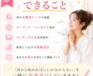 あなたの経験を売れる講座ビジネスに変えます 現役マーケターが戦略設計、売れる講座コンセプトを一緒に作成 イメージ3