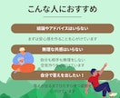 自己肯定感を育てる対話トレーニングします 人が変われるのは、そのままの自分でいいと思えた時 イメージ3