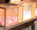 2025年開運おみくじ:あなたの吉凶をお伝えします 【全19項目】全体運・運勢・総合運・運命・転機・新年・招福 イメージ3