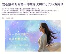 占い師向け｜信頼性のあるバナー制作します Canva納品で自由に編集出来ます。 イメージ3