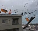 風災水害地震被害に関する保険請求のサポートします 火災保険サポート。台風水害地震での被害に対するあらゆる損害 イメージ3