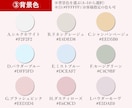 シンプルでおしゃれな名刺つくります 色で、好感度を整える。 「印象設計という考え方」 イメージ9