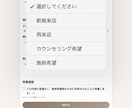 顧客情報が自動登録されるサロン管理を作ります LINE登録から顧客管理・カルテ・写真を一括管理 イメージ5