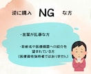 0歳から6歳までの子育ての悩みに寄り添います イヤイヤ期・子育ての悩みに保育のプロがサポートします。 イメージ5