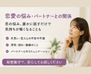今すぐ！話しづらい心の気持ちや本音をお聞きします ほんの少しでも不安・不満・モヤモヤを吐き出してみませんか？ イメージ5