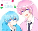 SNS等で使用できるオリジナルイラスト承ります 似顔絵やペット、擬人化その他色々なオーダーで描かせて頂きます イメージ4