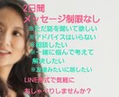 2日間メールし放題☆あなたのそばに寄り添います HSP繊細女子が穏やかに【秘密厳守】で受け止めます。心軽く イメージ1