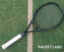 ラケットラボがあなたのテニスラケットを選びます 年間80本以上使う専門家からアドバイスが欲しい方へ イメージ8