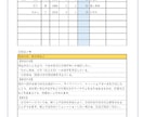 くらしとお金に関するお悩みの相談をお受けします ～FPと行政書士の資格保有者が丁寧に対応いたします～ イメージ2