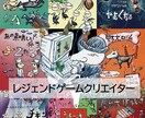 イタチョコラショウがお店お部屋を変える絵画描きます 独特なセンスで知られる絵が日常空間を夢の世界に変えます イメージ4