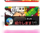 あなたのチャンネル宣伝します ラジオMCがあなたのチャンネルを宣伝! イメージ1