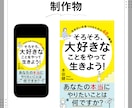 クリック率アップ！現役WEBデザイナーが制作します 魅せる×伝わるデザイン｜WEB画像で戦略的にビジネスを加速！ イメージ3