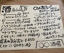 お客さまが楽しめるようなポップデザインつくります みんなで楽しめるお店づくりにご協力！！ イメージ1