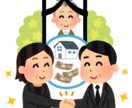 葬儀費用を抑えるポイント教えてます 葬儀社スタッフだからわかる交渉や、葬儀全般のサポート イメージ1