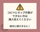 スキマ時間で稼ぐ自動収入の仕組み化!教えます 副業初心者おすすめ！在宅でスマホで簡単に！初期費用なし！ イメージ2