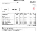 鉄骨造に特化したプロ構造設計者が構造図を添削します 「プロの構造設計者」が構造図を誠心誠意！添削します！ イメージ3