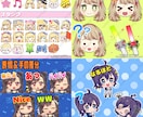 LINE・Twitch・配信用スタンプ全般描きます 文字入れ無料！商用利用・二次利用可！ライバーさんにおすすめ♡ イメージ4