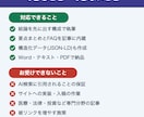 AI検索に拾われる記事を書きます 検索だけでなく、AIの答えに載る記事へ イメージ4