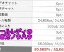 女性限定。簡単な副業教えます 未経験でもしっかりサポートします！ イメージ1