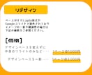 デザイン性有の企画書/資料等制作します ニーズに合わせた各種デザインのご相談受け付けます！ イメージ3