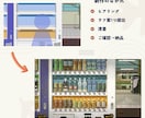 商用◎ゲームやMV制作、配信等に使える背景描きます ドット絵、ピクセルアートで背景・風景イラストをお描きします！ イメージ4