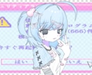 ちょい病み可愛い女の子描きます not 地雷 but ちょい病み イメージ2