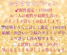 あなたの運命の結婚タイミングを具体的にお伝えします 未来のご縁も西洋占星術で丁寧に読み解きます イメージ6