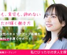 女性向け特化！心に響く配色でWebバナー制作します 20年の経験とDTP技術でクオリティに拘ります イメージ2