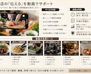 飲食店様メニュー動画レシピ作成致します 「味の統一」「スタッフ教育」「メニュー共有」レシピ動画を制作 イメージ1