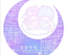 好きなキャラを月加工します 丸い形になるのでLINEアイコンなどにお使い下さい！ イメージ1