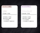 成果に繋がるホームページを作成します 想いを伝え、信頼をデザインする イメージ2