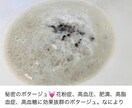 自然治癒力を高める食事お伝えます 自然治癒は体が資本です。まずは食事を見直しませんか？ イメージ3