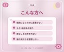 既読スルーの彼の気持ちと連絡判断を占います 追いLINEする？待つ？今の距離感から判断材料を整理します イメージ2